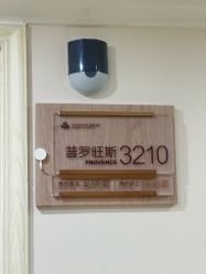 -上海百佳母婴护理中心