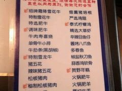 菜单-贺野·自助炭火烤肉(紫藤路店)