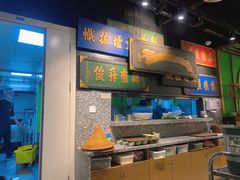 -鲜潭蒸汽石锅鱼(五道口购物中心店)