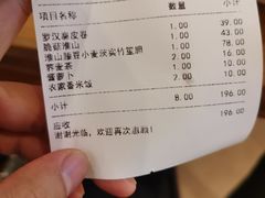 -莲池荟素食馆·12年老字号(光孝寺店)