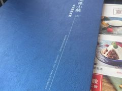 -鹿港小镇(滨北店)