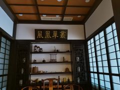 -茶叁酒肆·楚味江湖(菱角湖店)