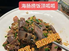 -前海沿·青岛菜(李沧万达店)