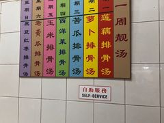 -美芝律剪刀剪咖喱饭