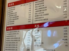 -恩宁刘福记(东华东路店)