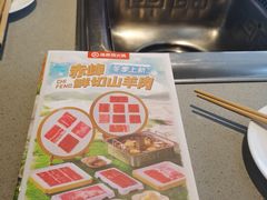 -海底捞火锅(牡丹园店)