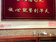 -护国寺小吃(地安门店)