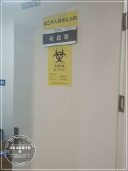 -北京炫美医疗美容