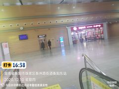 -衡阳东站