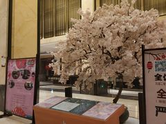 -嘉悦汗蒸时代(曙光路店)