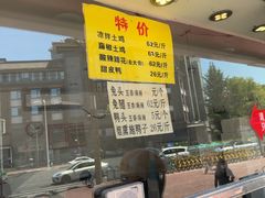 -红星兔丁(武侯祠店)