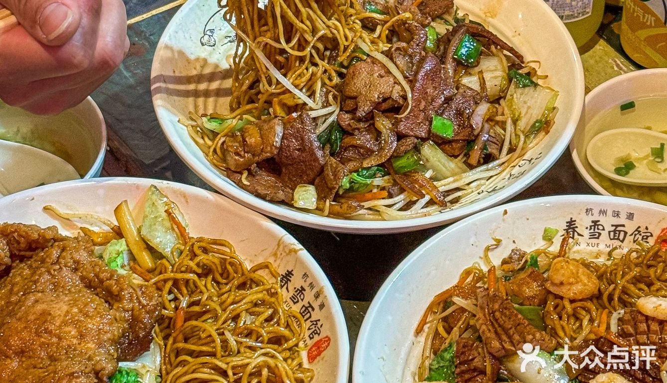 跋涉30公里，只为这口杭州老味道🤤