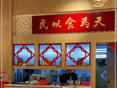 -赵记传承(广州越秀五羊新城店)