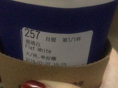 -瑞幸咖啡(长城大厦店)