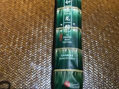 -烟水渔庄餐厅(西溪湿地店)