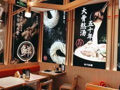-味千拉面(泰州万达广场店)