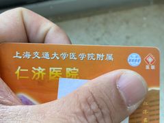 -上海交通大学医学院附属仁济医院(北院)
