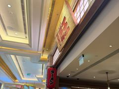 -豚王拉面(澳门银河店)