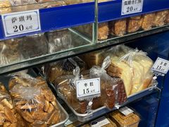 -张家清真糕点(奉天街店)