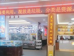 -皮记海鲜1995(寮步店)