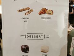 菜单-蒙楼咖啡(清华大学蒙民伟楼店)