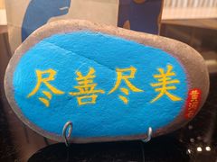 -兰州皇冠假日酒店