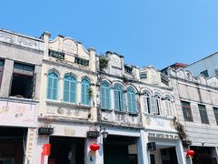 -海口骑楼老街历史文化街区