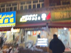 -園丁烤肉缸子肉