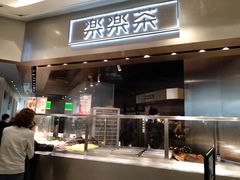 -LELECHA乐乐茶(美罗城店)