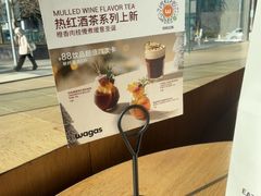 -Wagas沃歌斯(环贸店)