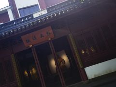 -浙江省博物馆(孤山馆区)