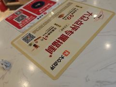 -必胜客(国贸店)