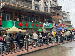 -杨家牛肉汤(淮建路店)