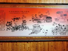 -吴越酒坊(拈花湾店)
