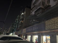 -椒香川流不息川菜馆(二七北路店)