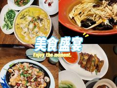-粗茶淡饭·隐庐私厨(东亭店)