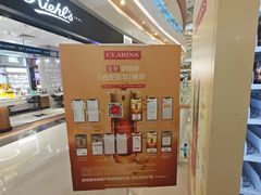 -天虹购物中心(深圳龙华店)