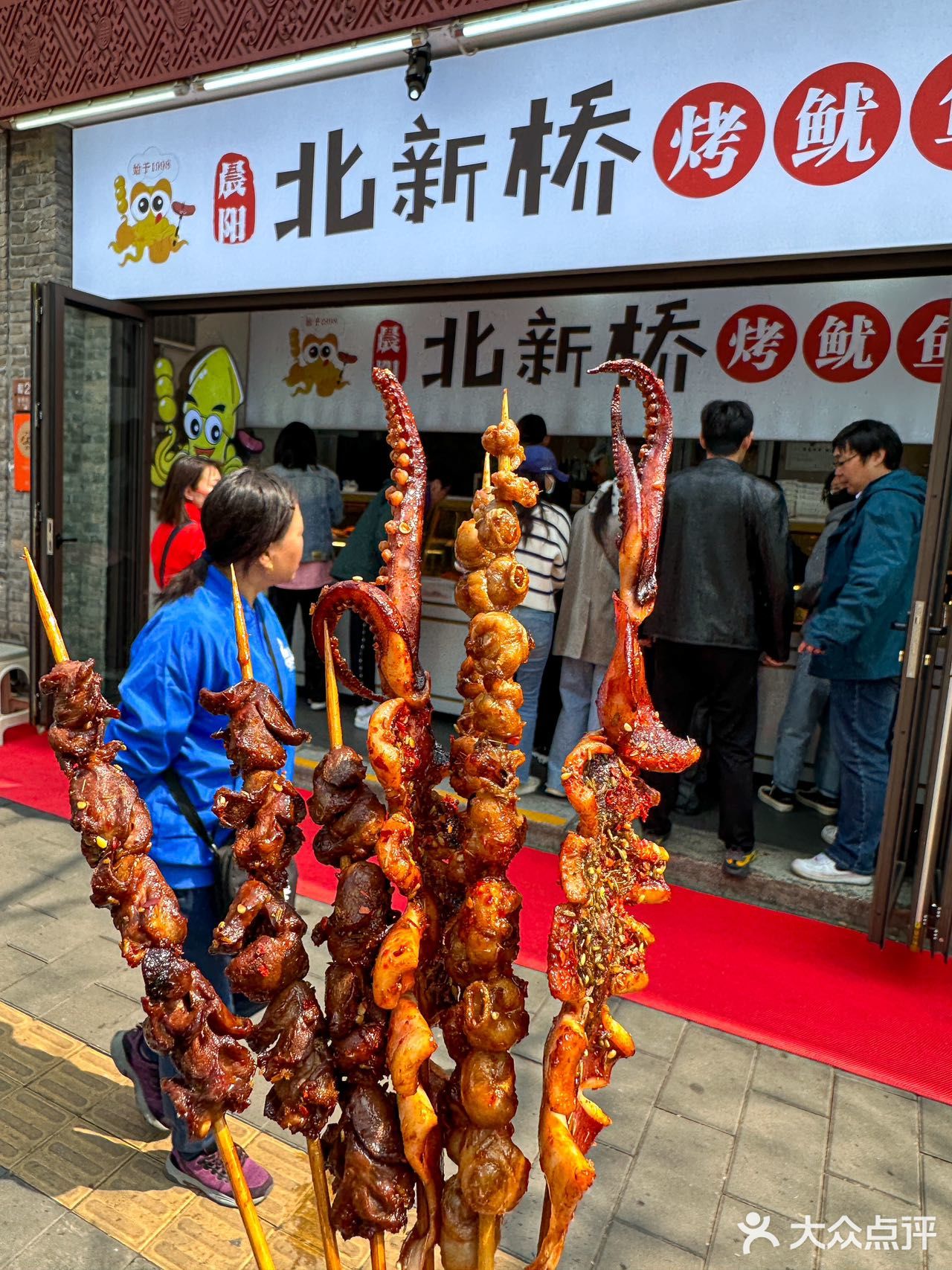 北京蝉联必吃榜的烤鱿鱼也只有这一家了🔥