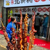 北京蝉联必吃榜的烤鱿鱼也只有这一家了🔥