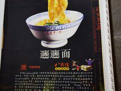 -天下第一面(大雁塔北广场店)