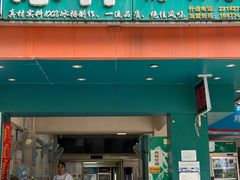 -冰神(火炬路店)