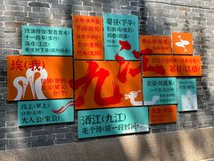 -烟桥古村