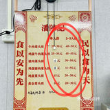 汕头...只有本地人才知道的小店