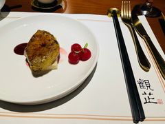 梦梁香煎鹅肝-觀芷隐轩