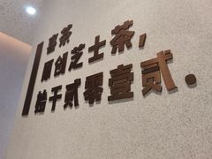 -喜茶(北京华贸购物中心店)