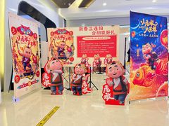 -北京英嘉国际影城(金源CINITY店)