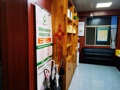 -国医整脊馆(武夷路店)