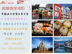 -成都濑川外国语学校