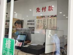 门面-贤花饭店(城阳店)