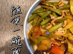 -日上三甘(三里屯店)